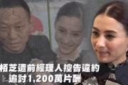 娱乐吃瓜骗局是真的吗,真相与警示